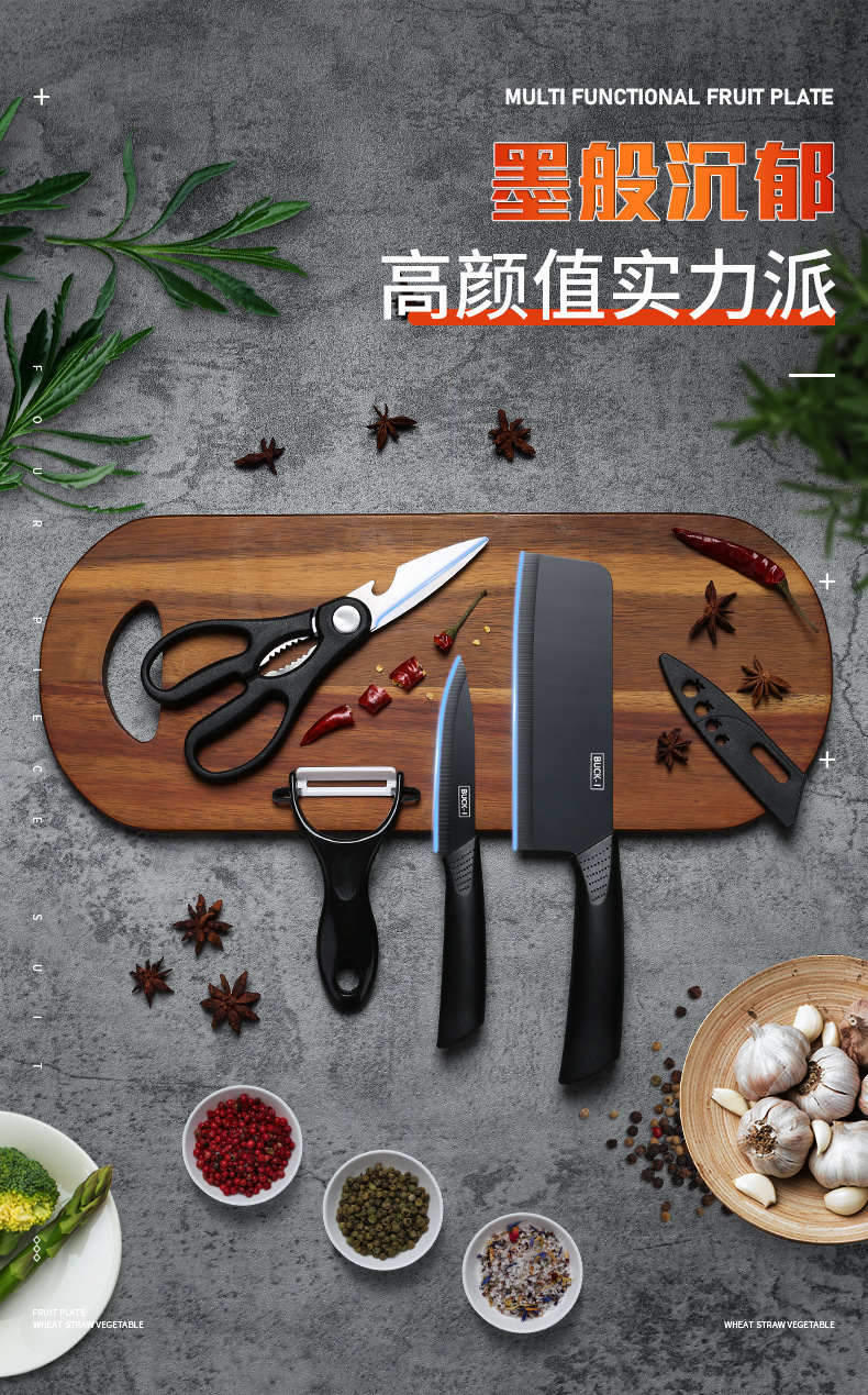 黑钢切菜刀家用厨房工具菜刀菜板黑色钢刀水果刀辅食宿舍砧板组合详情4
