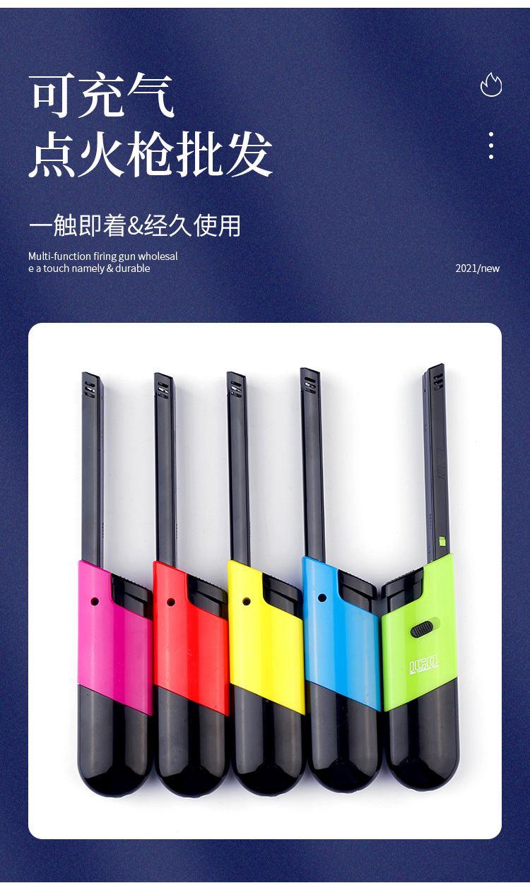 跨境电子点火器煤气灶加长安全点火器燃气厨房长嘴明火打火机现货详情3