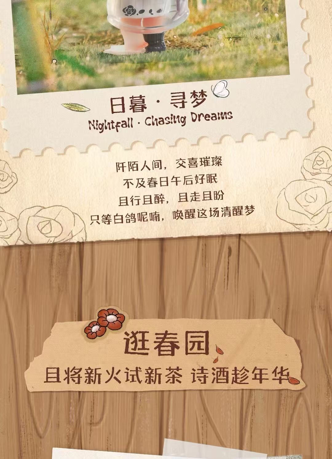 黑玩小言踏青游园记系列盲盒摆件可爱桌面礼物创意潮玩手办批发玩具新奇特盲盒详情44