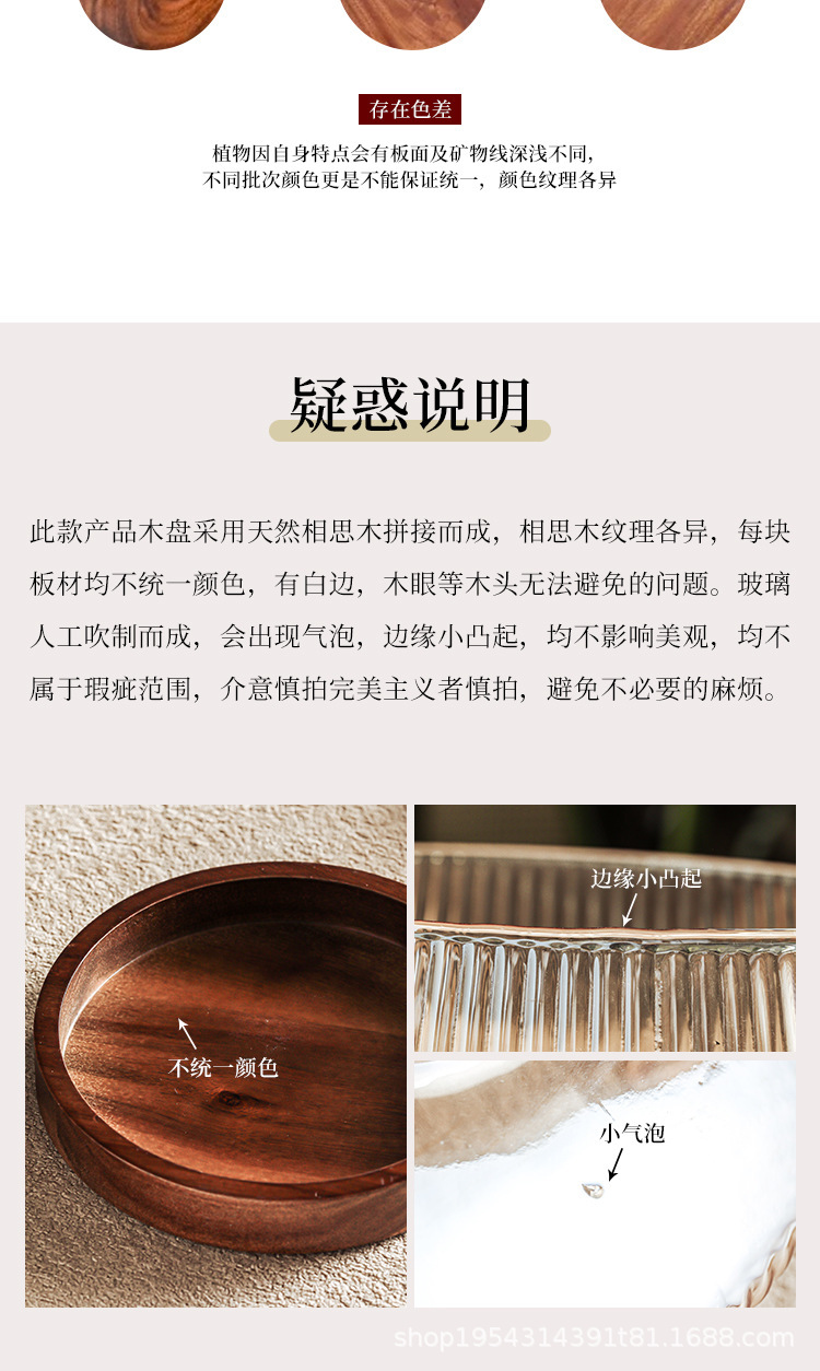 High-legged fruit bowl, living room coffee table, glass cold dish and fruit plate, acacia wood lid with fork, spoon and tongs, salad bowl, transparent box pic 15