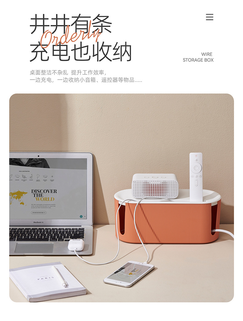 Wire storage box, power strip, power cord organization box, charging data cable, plastic electrical box, socket storage box pic 7