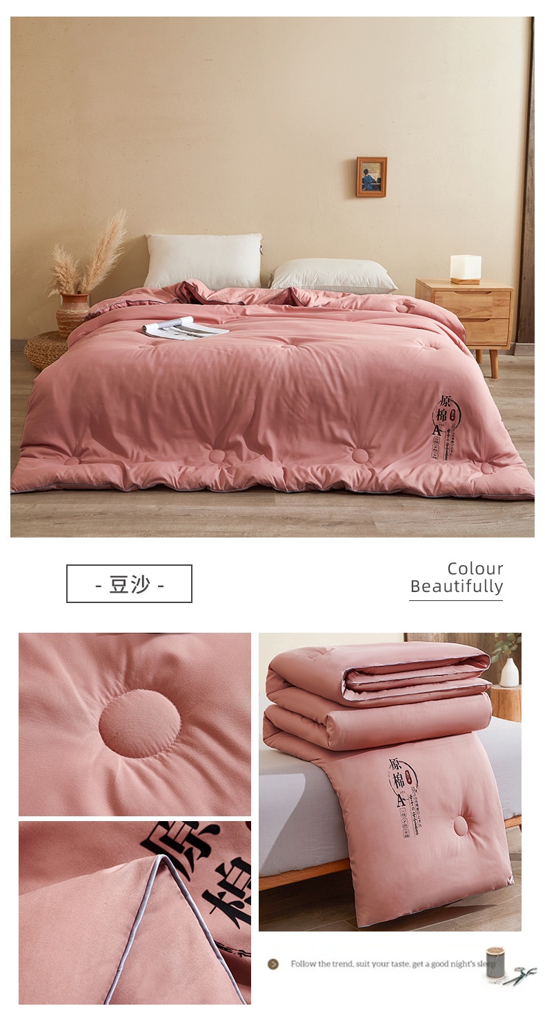 Japanese-style Class A soybean core double-person spring and autumn quilt, single-person thickened warm winter quilt, all-season suitable bedding pic 19