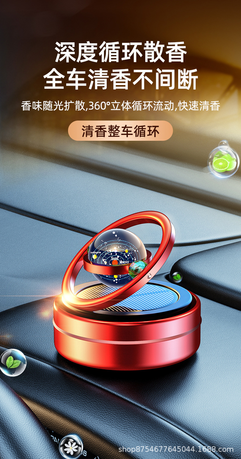 跨境批发原创星球太阳能车载香水汽车香薰铝合金双环悬浮旋转摆件详情4