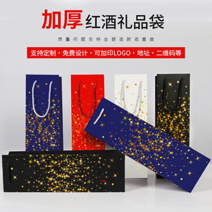 Paper bags in stock, clothing store handbags, high-end thickened gift packaging bags, Christmas gift bags, customized with logo printing pic 6