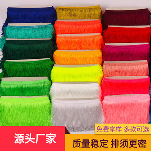 欧美15cm窗帘排须花边新款服装辅料织带 加密拉丁舞流苏涤纶排须详情4
