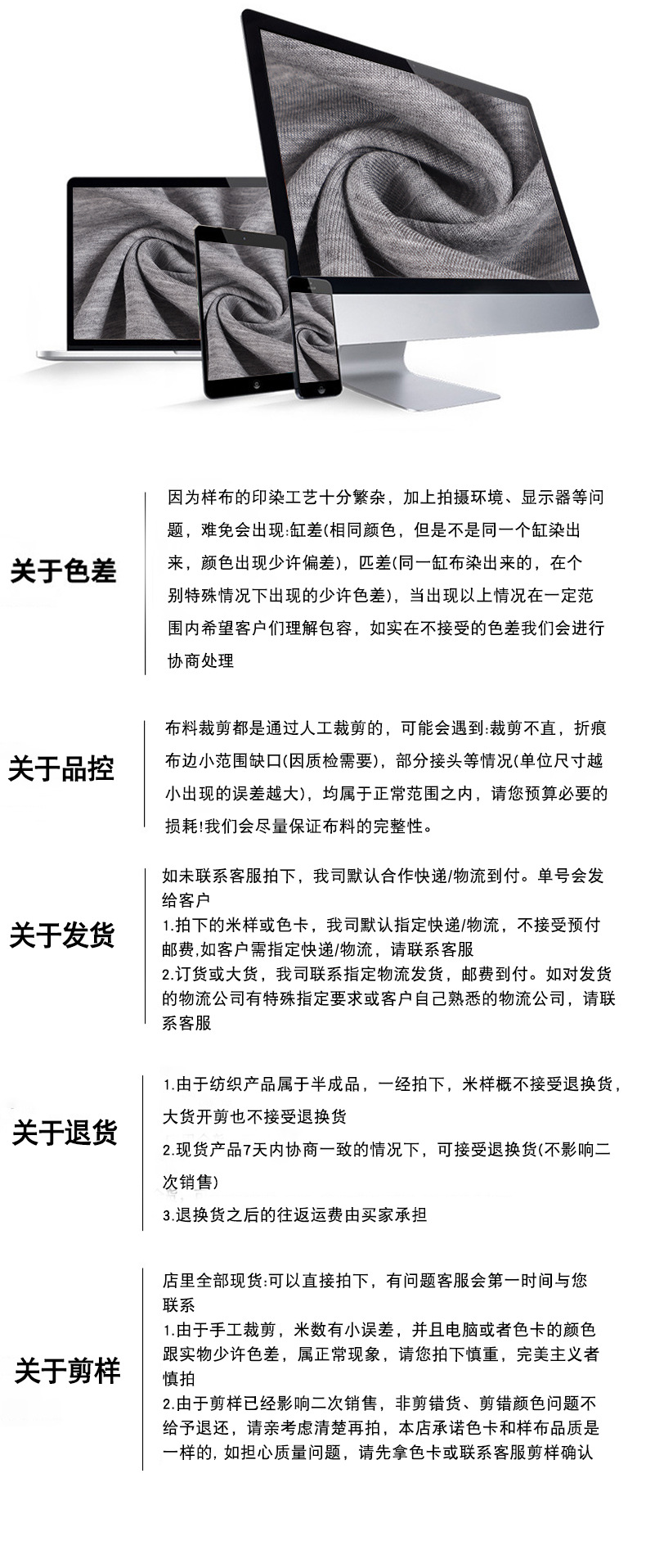 现货多色1*1罗纹德绒230g绒布秋冬弹力保暖打底衫内衣德绒面料布详情23