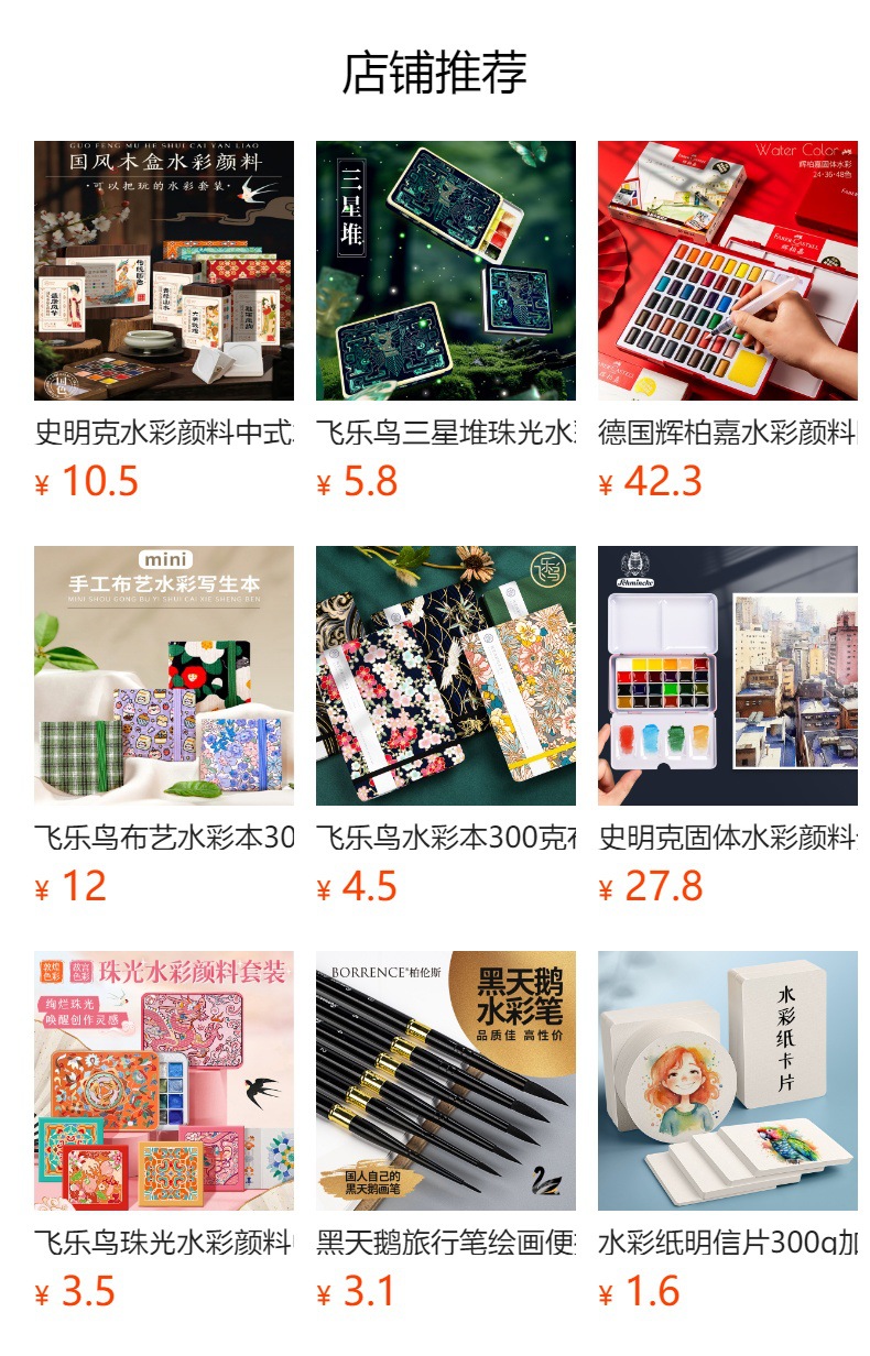 珠光水彩颜料敦煌金色水彩画美术生固体水彩60色美甲专用固體顏料详情1