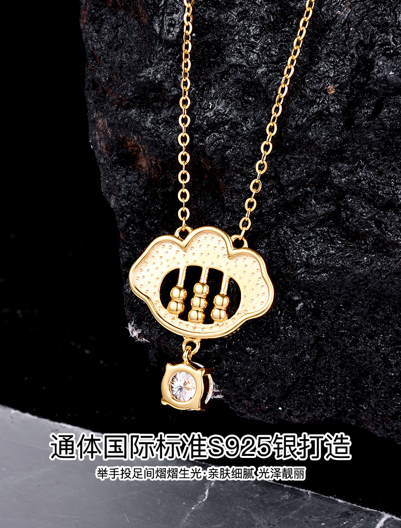 卓恒甄选古法金保色如意算盘S925纯银莫桑钻项链高级感轻奢新款设计锁骨链详情8
