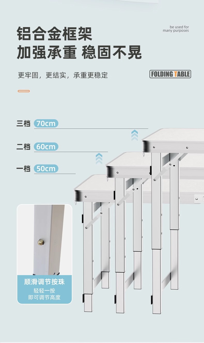 户外铝合金折叠桌椅便携式可折叠桌子夜市摆摊桌广告桌简易地推桌详情8