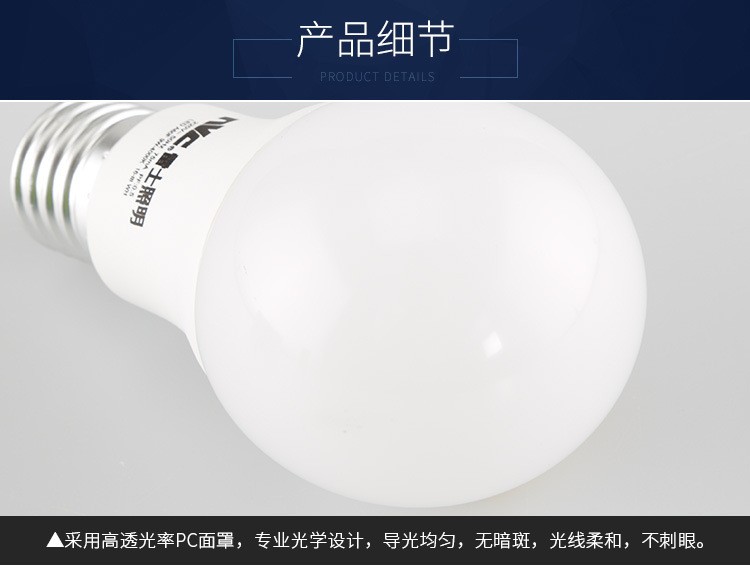NVC Lighting led bulb energy-saving large screw socket commercial high-power ultra-bright E27 bulb E14 spiral bulb pic 3
