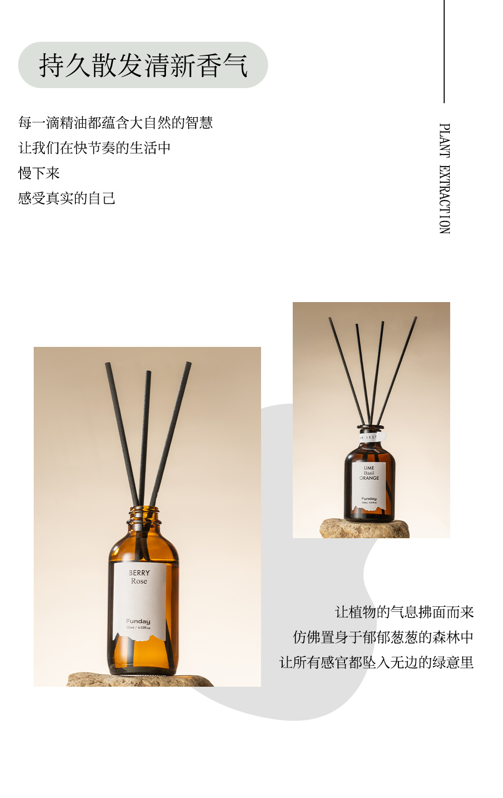 15个高级香水调香氛精油经典酒店香家居摆件装饰空气清新无火香薰详情8