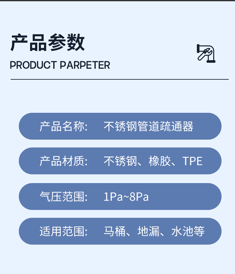 马桶疏通器一炮通下水道神器厕所厨房万能捅管道堵塞不锈钢新款厂详情20