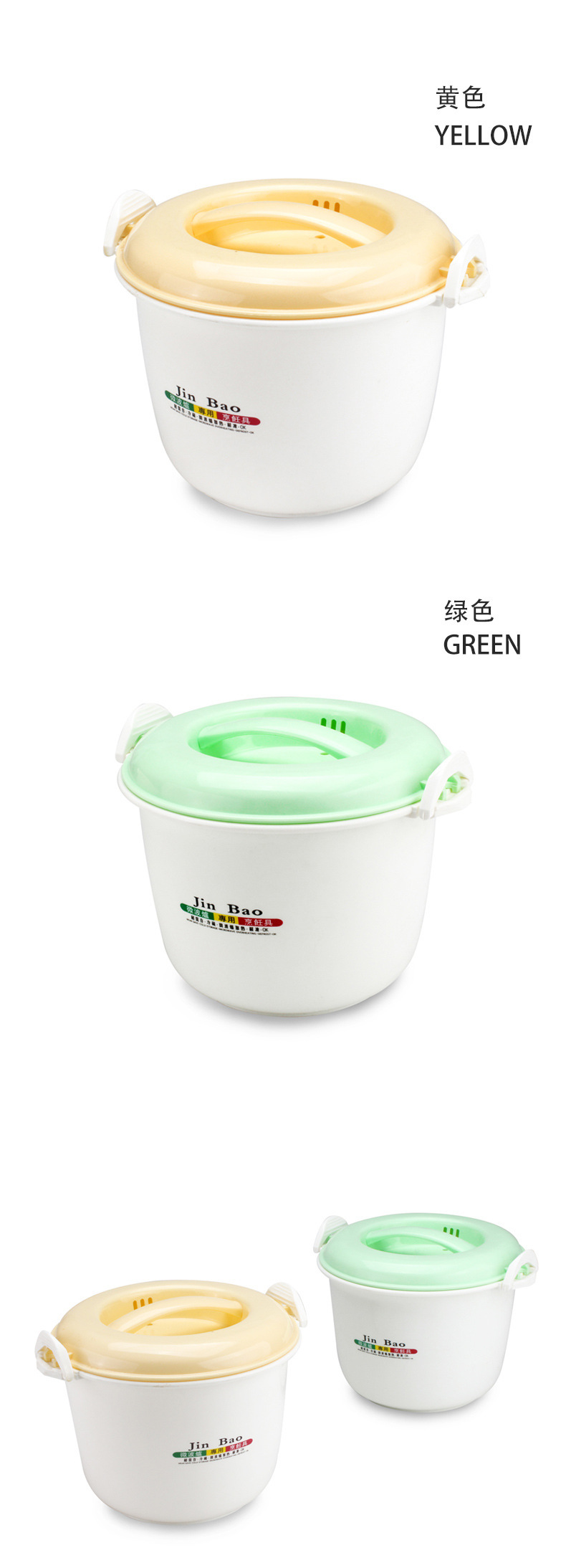 悠悦微波炉蒸饭煲加热便当盒家用圆形大容量饭盒塑料现货批发 pic 9