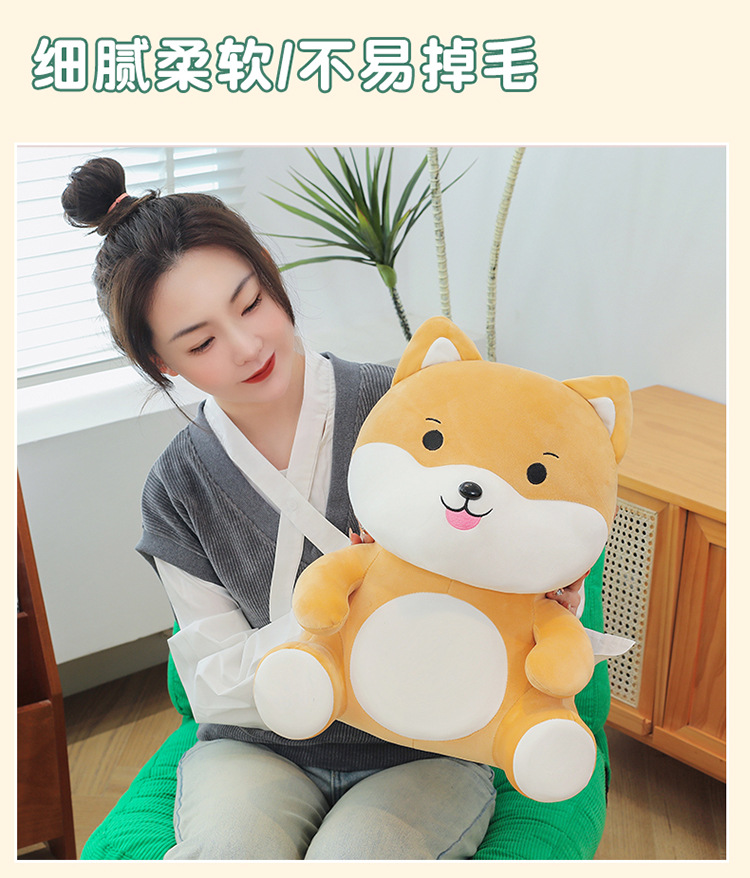 坐款柴犬毛绒玩具大号抱枕公仔柔软狗狗娃娃床上睡觉礼物批发毛绒公仔玩偶详情5