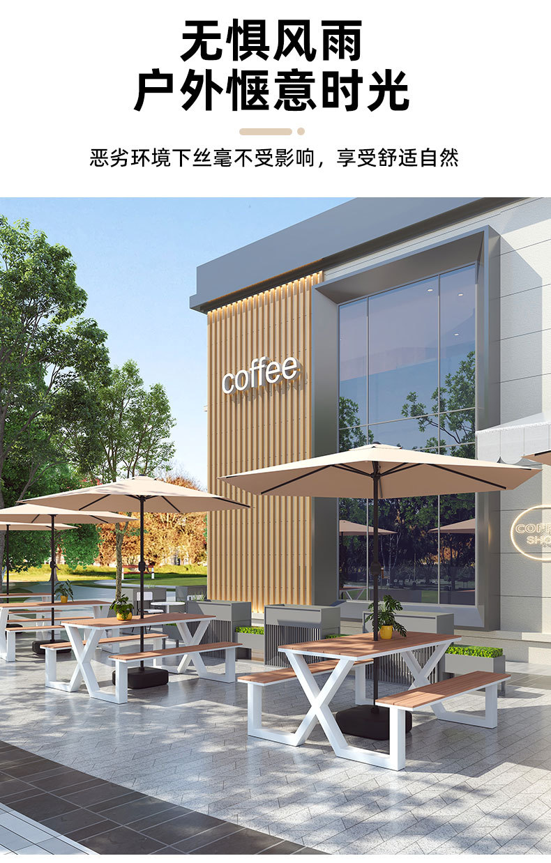 户外连体桌椅组合小吃街座椅景区公园室外露天长凳广场一体餐桌椅详情2