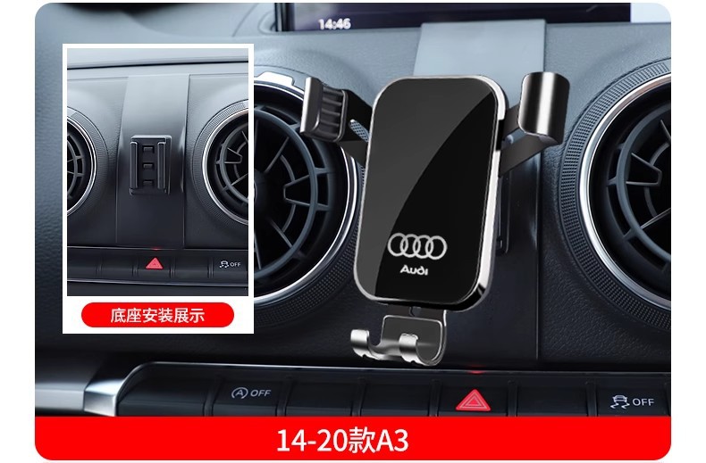 奥迪A3 A4L A6L Q5L Q3 Q2L专用汽车载手机支架Q7 Q8 A7L导航用品详情22