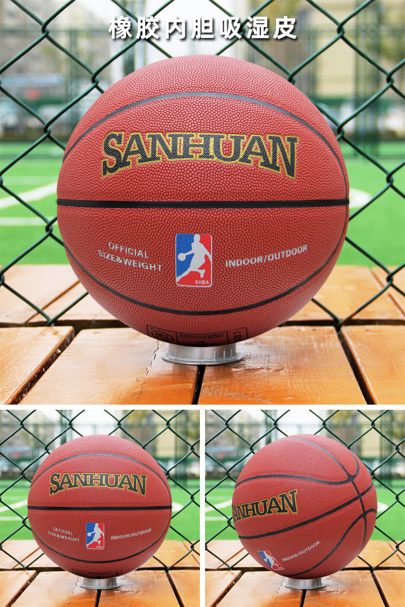 三环儿童篮球幼儿园4号小学生5号学校7号PU室内外吸湿篮球批发详情17