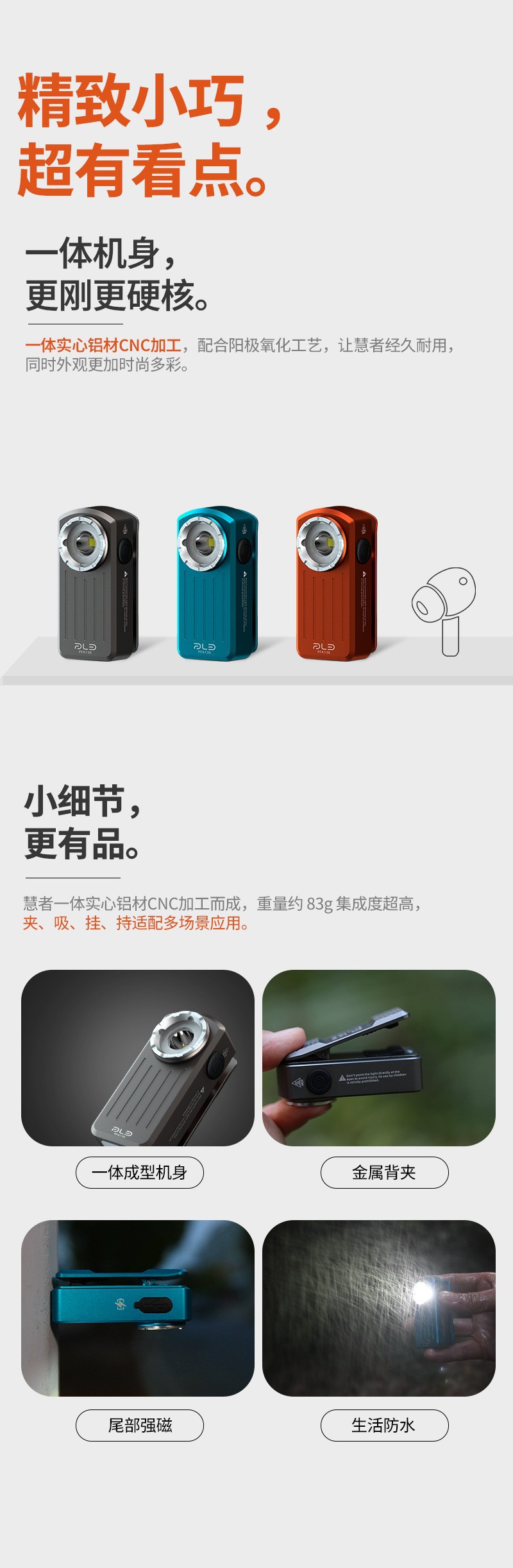 2026 Cross-border New Product: Strong Light EDC Mini Flashlight TYPE-C Magnetic Attraction Colorful Multi-Functional Camping Tent Lamp pic 12