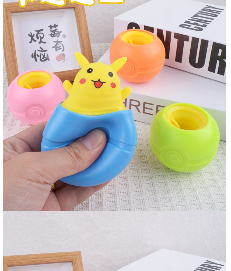 The popular and highly sought-after Pikachu squeeze cup, a fun and stress-relieving tool, a prank gadget, and a wholesale stress-relieving toy pic 4