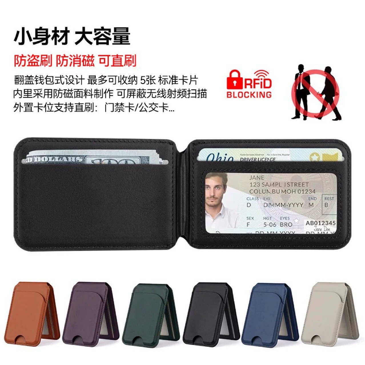 跨境欧美时尚磁吸卡包Magsafe强磁环保PU皮五金转轴折叠支架卡套详情9