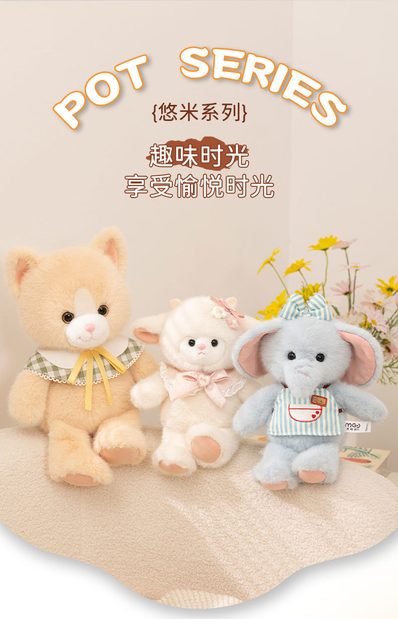 New cute Yumi Little Sheep and elephant plush toys, adorable doll dolls, claw machine dolls, birthday gifts for girls pic 1