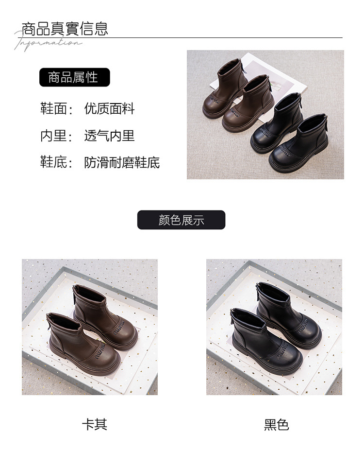 2024秋季新款女童中帮皮靴男童韩版儿童短靴时尚休闲中筒童鞋批发详情2