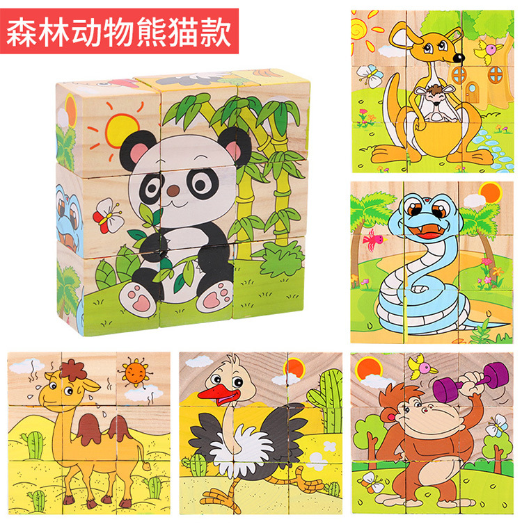 9粒六面画立体拼图块儿童益智力早教幼儿园积木质制玩具变脸魔方详情18