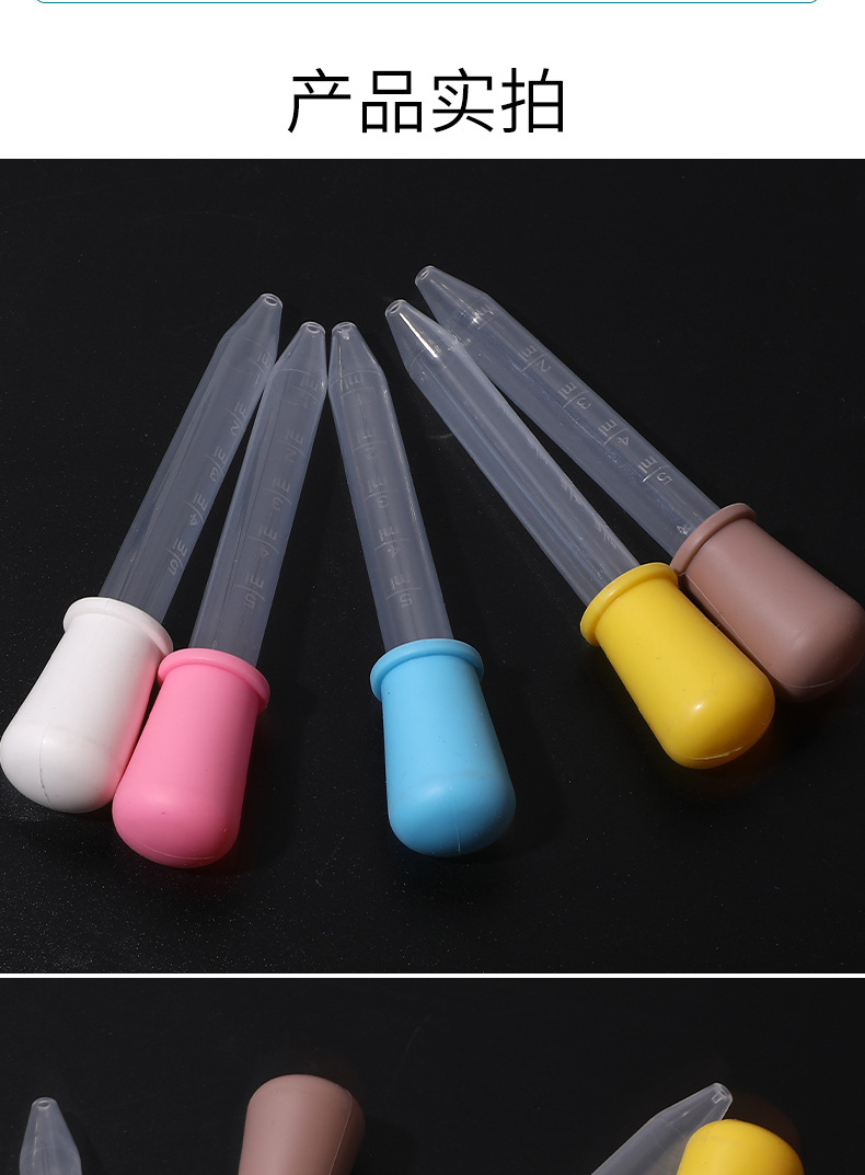 Baby anti-choking medicine feeder, simple baby dropper medicine feeder, 5ml multi-functional water and medicine feeding dropper with scale, 5ml dropper pic 10
