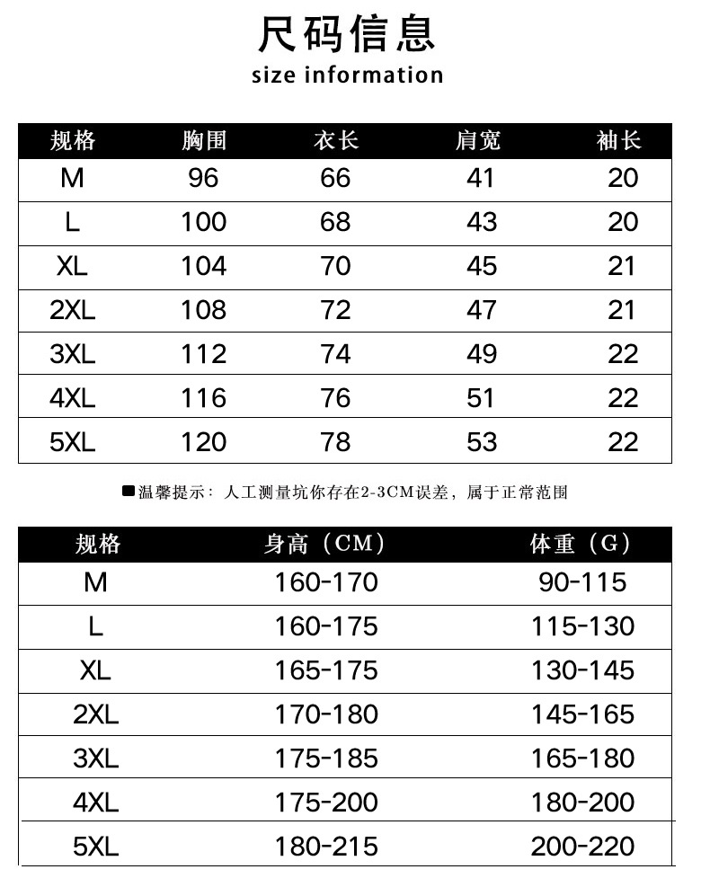 2025年新品上线夏季休闲商务薄款T恤衫上衣男士冰丝短袖POLO衫详情11
