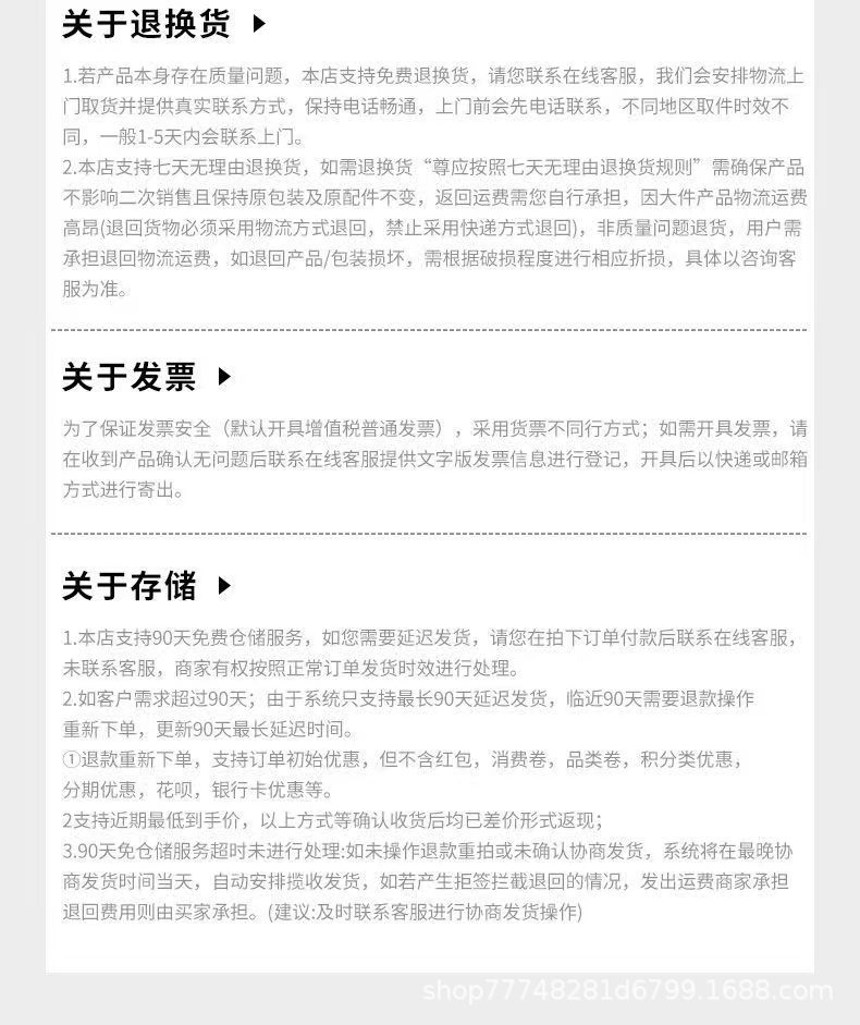 虎牌保险柜铂悦工厂直销家用小型指纹密码办公室酒店保险箱防盗详情29