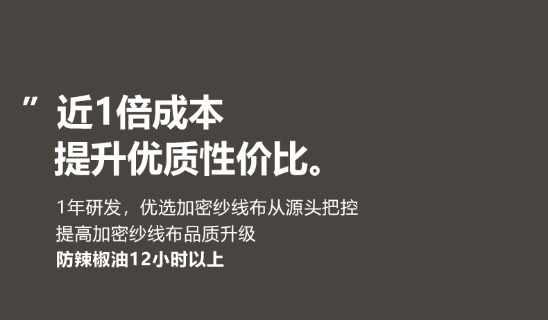 本知北欧简约米色心愿PVC桌布批发防水防油ins风台布桌垫茶几布详情7