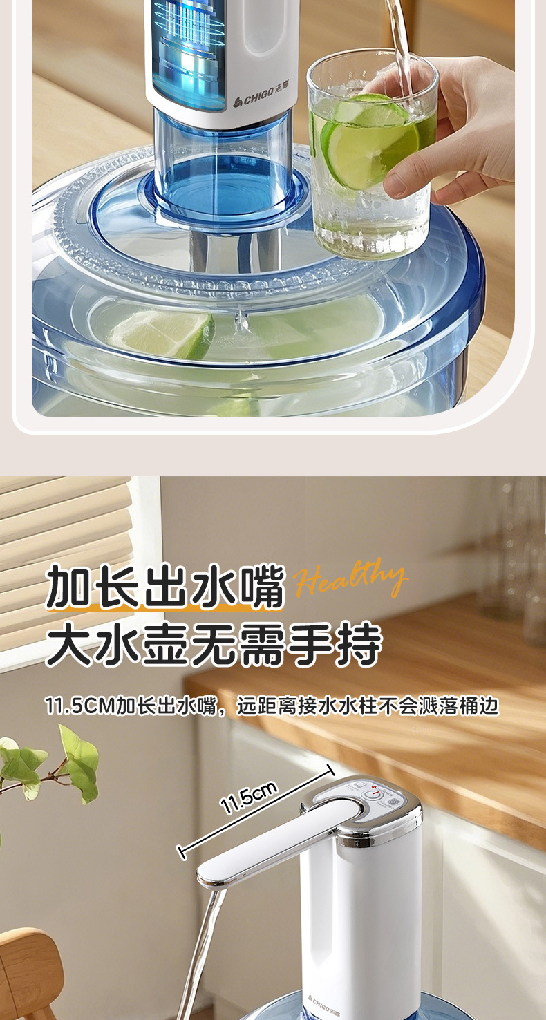 桶装水抽水器电动吸水泵家用纯净水饮水机压水取水器折叠神器详情4