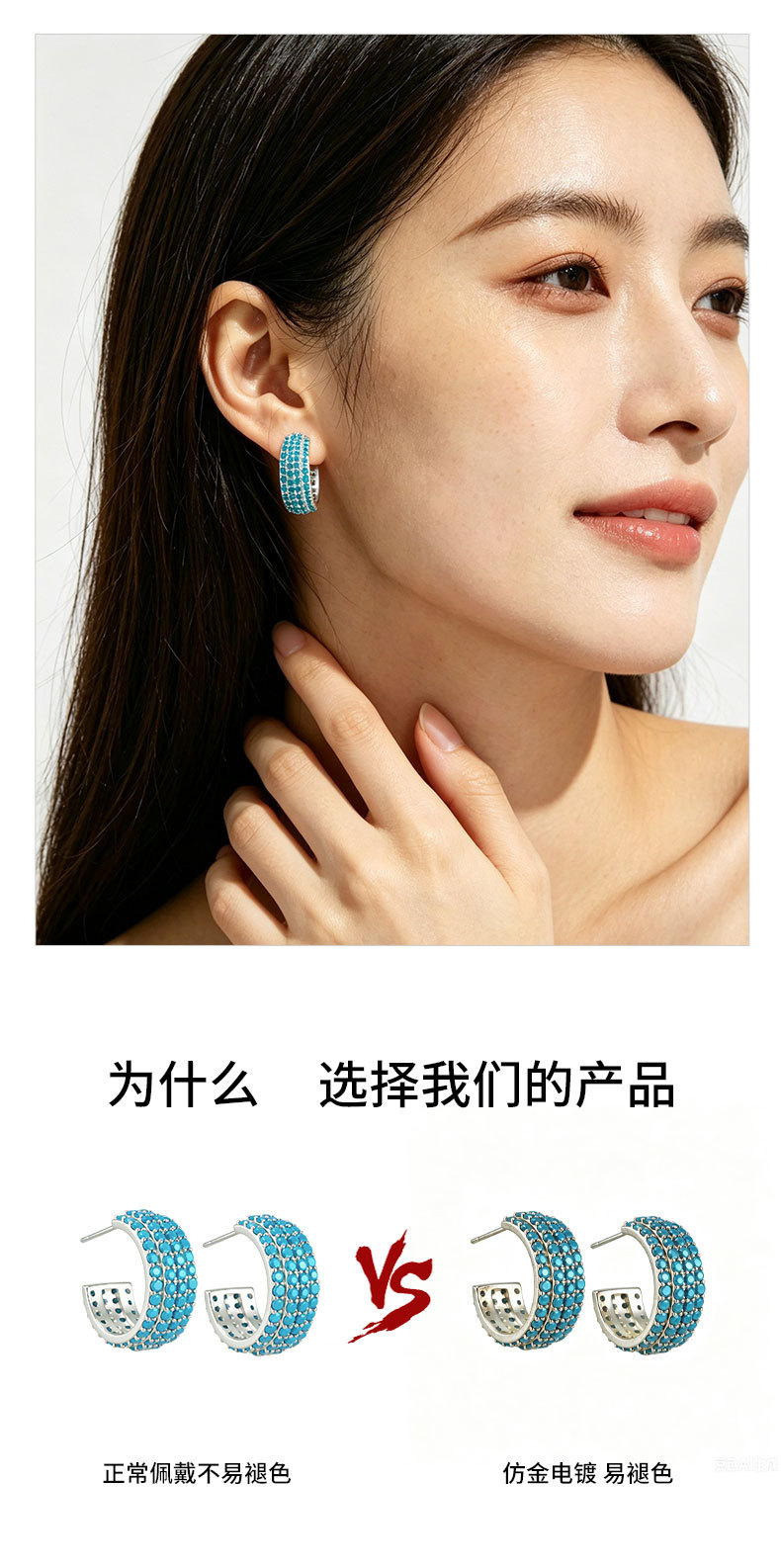 The source factory offers multi-layer close-set blue turquoise C-shaped earrings with a light luxury and high-end feel. Wide-sized earrings are custom-made and available in mixed batches pic 10