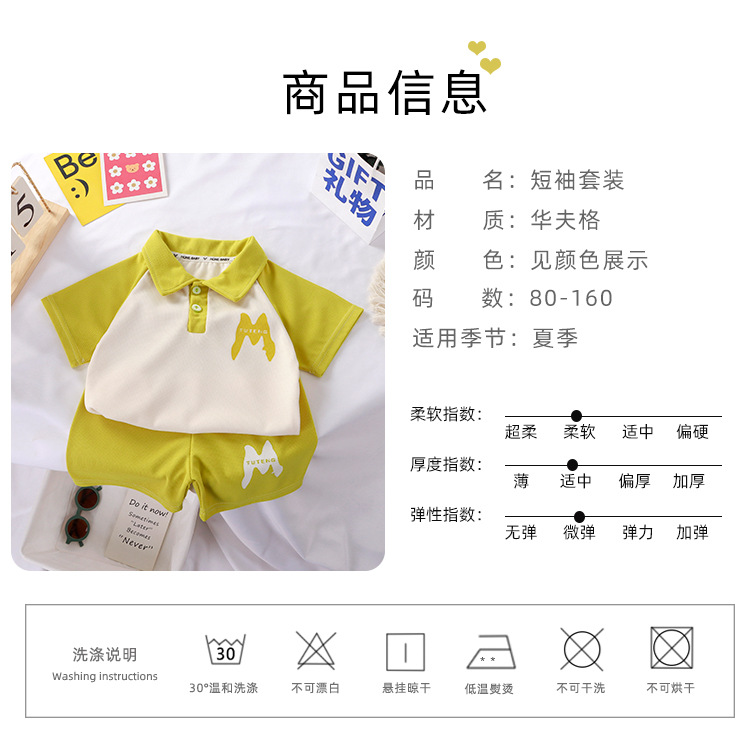 2024夏季短袖套装新款女童POLO衫男童t恤套装宝宝洋气上衣童装批详情8