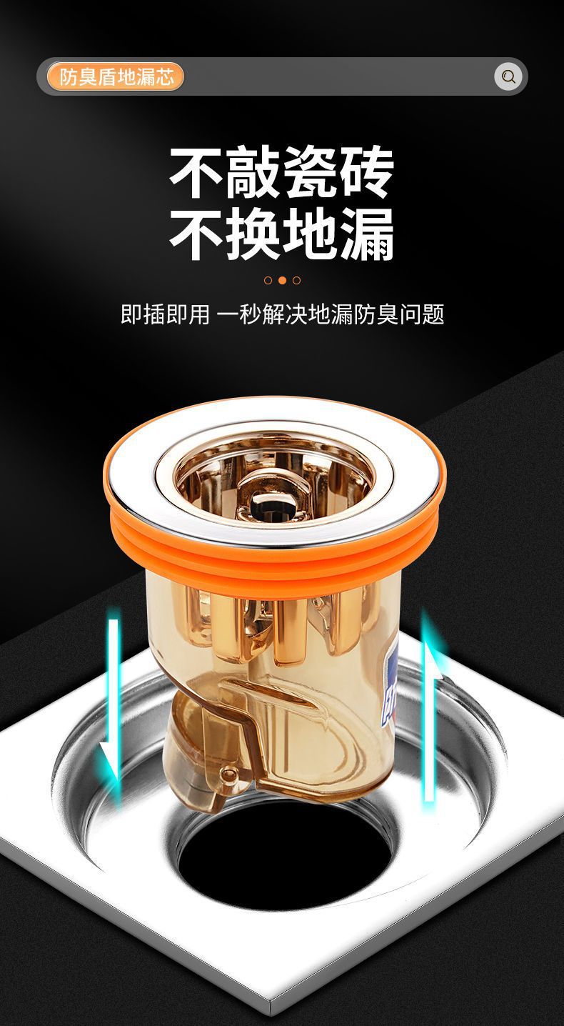 Anti-odor floor drain core for bathroom, anti-backflow odor removal, anti-clogging and anti-insect universal quick drainage outlet for toilet sewer pic 9