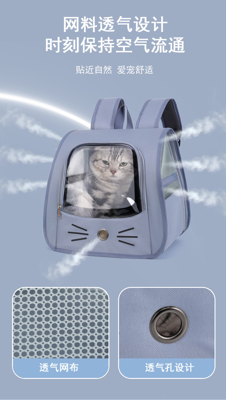 时尚透气宠物双肩包大猫背包便携式猫猫包宠物拉杆包多功能宠物包详情4