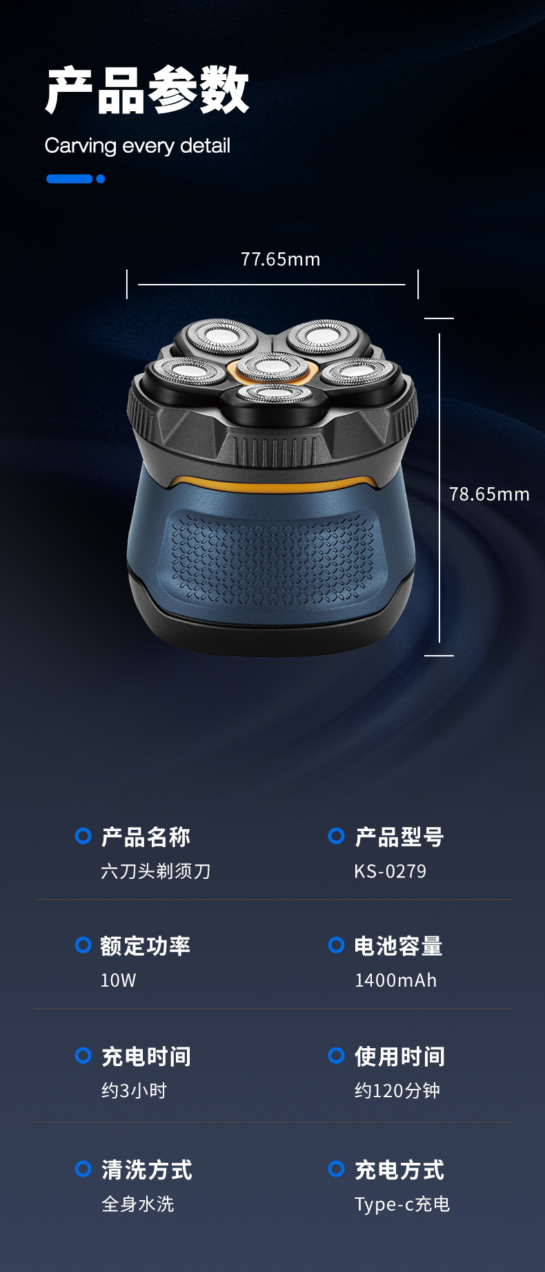 The six-blade hair shaving machine, cross-border hair shaving wonder, electric shaver, hair clipper, hair shaving wonder, rechargeable model pic 9