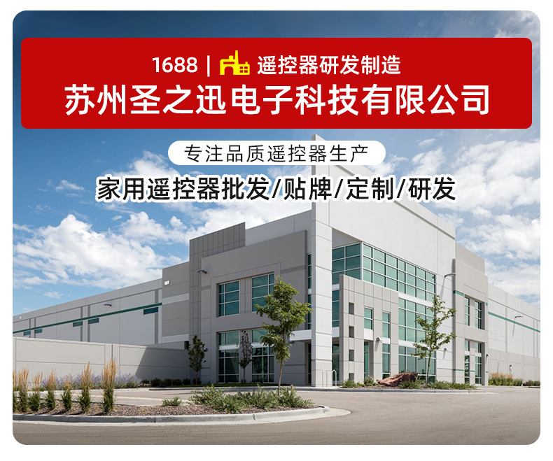 Cross-border best-selling LG TV remote control AKB75095308 with NETFLIX button remote control wholesale pic 1