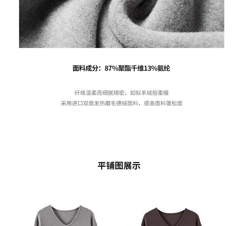 德绒百搭纯色宽松版休闲V领长袖t恤女式慵懒风秋冬季加绒加厚上衣详情8