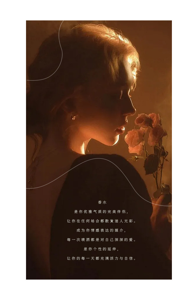 AngelElves爱之神套装礼盒持久淡香生日礼物花果香调跨境爆款批发详情10