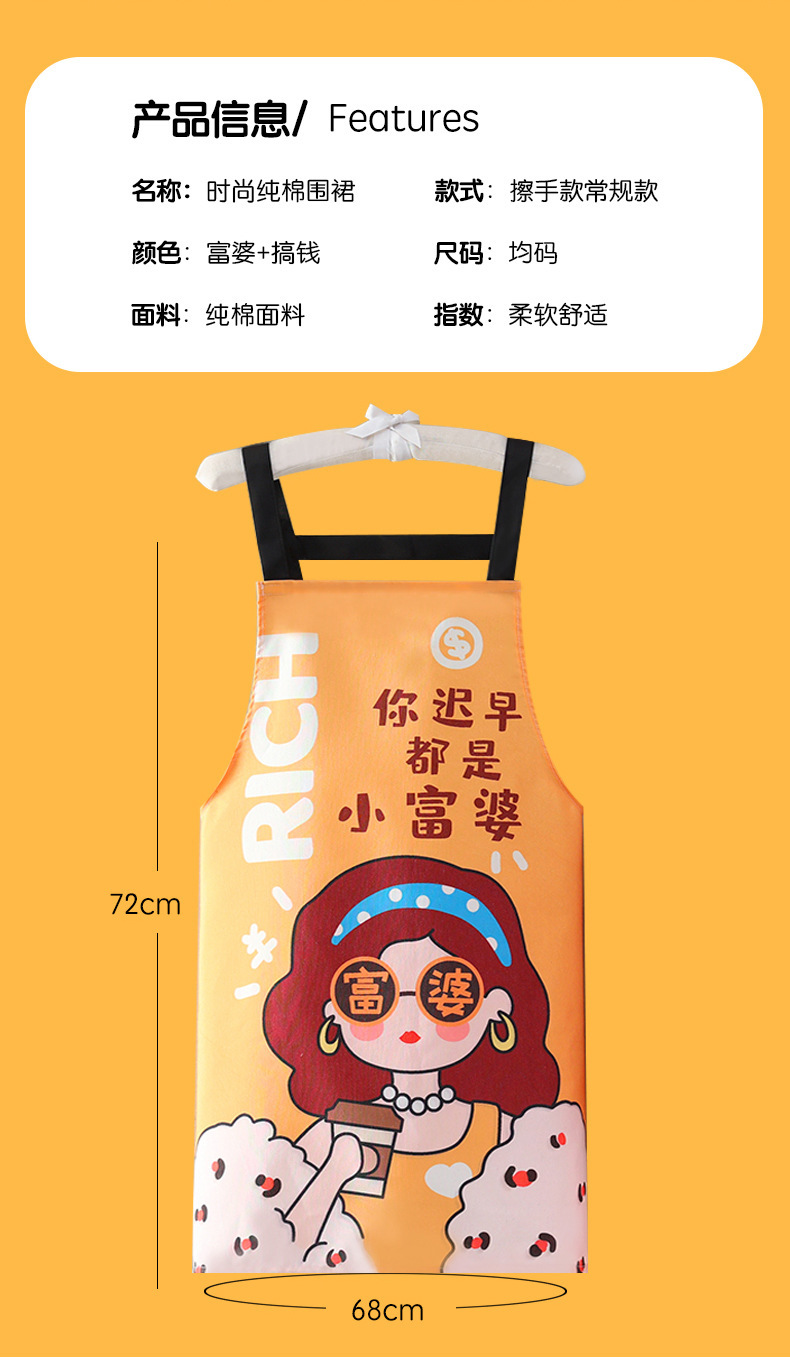 【 Chi Jia 】 Breathable cotton fabric waist wear resistant work clothes for cooking, kitchen and home use, cute and young aprons, stylish for women pic 4