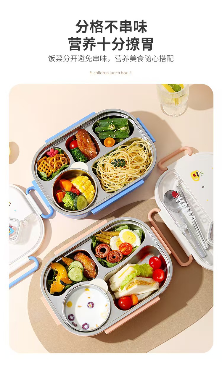 316不锈钢保温饭盒幼儿园学生食品级儿童分格便当餐盒食堂打饭盒详情12