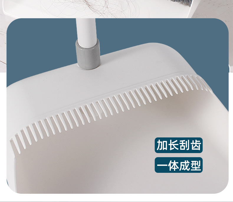 扫把套装家用清洁扫帚室内簸箕组合扫地加长加厚刮齿软毛扫地笤帚详情5