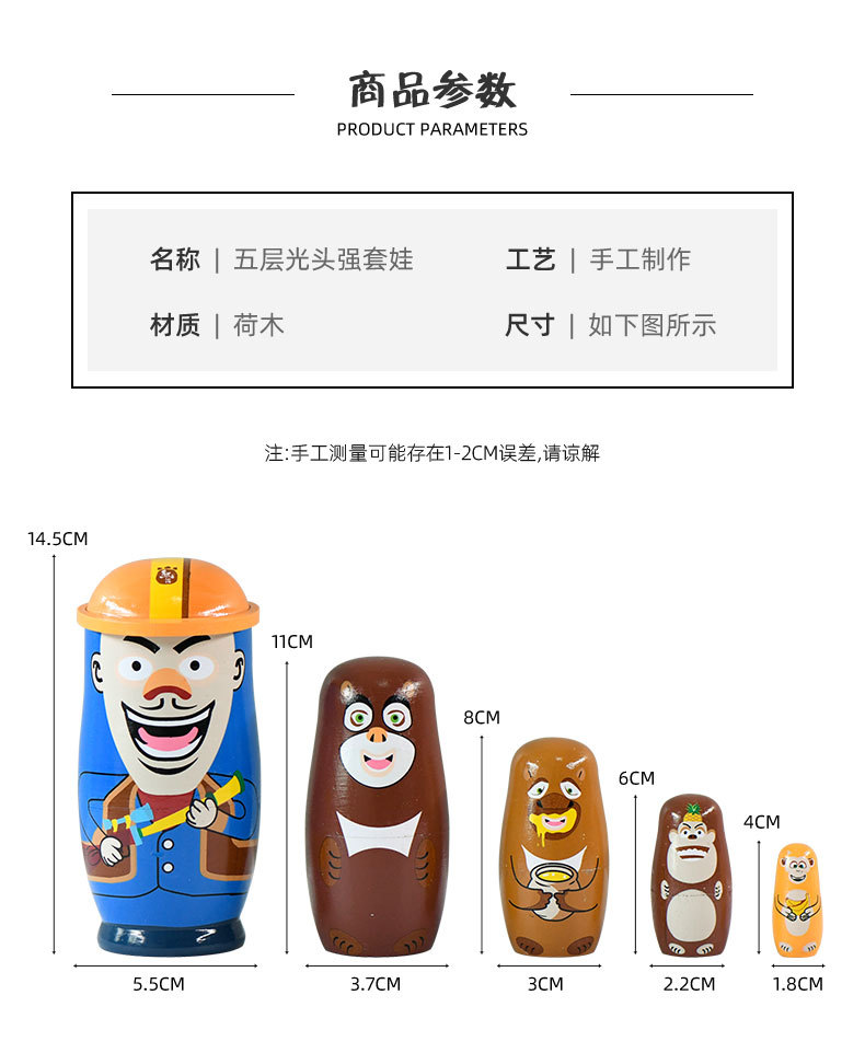Russian Matryoshka five-layer bald Strong Matryoshka holwood ground painted decorative items painted wood handicrafts in stock pic 4