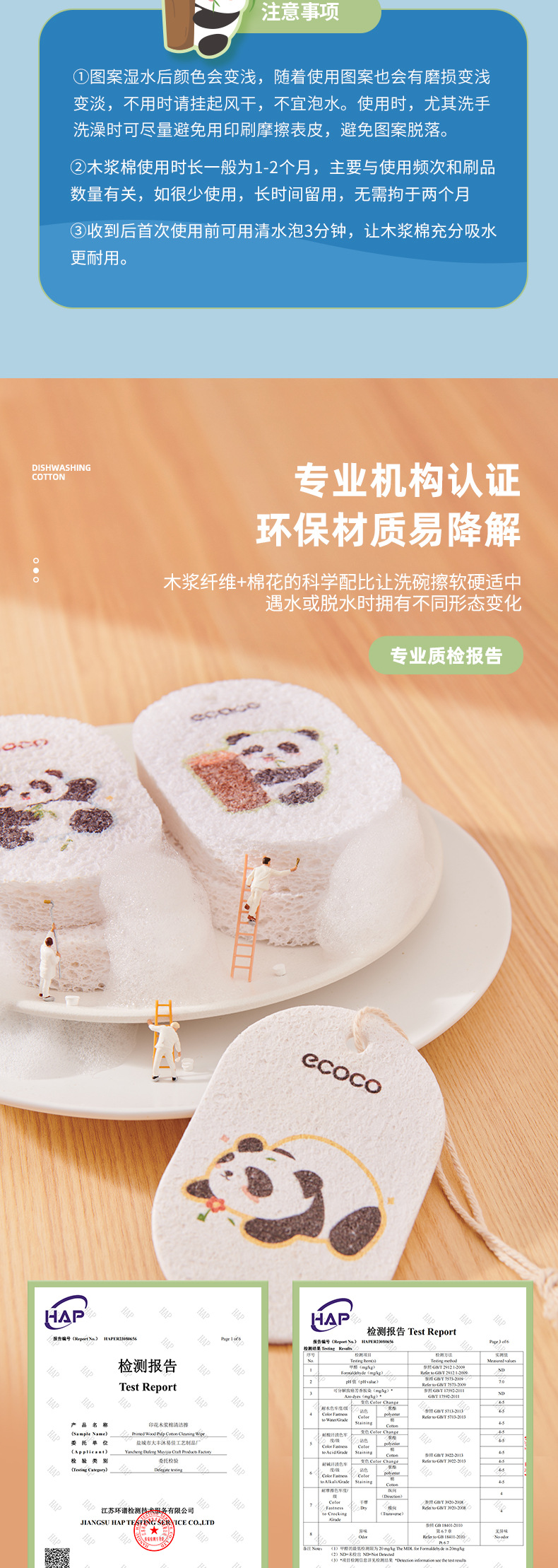 木浆棉海绵擦压缩卡通洗碗棉块吸水魔力擦不沾油厨房刷锅去污神器详情6