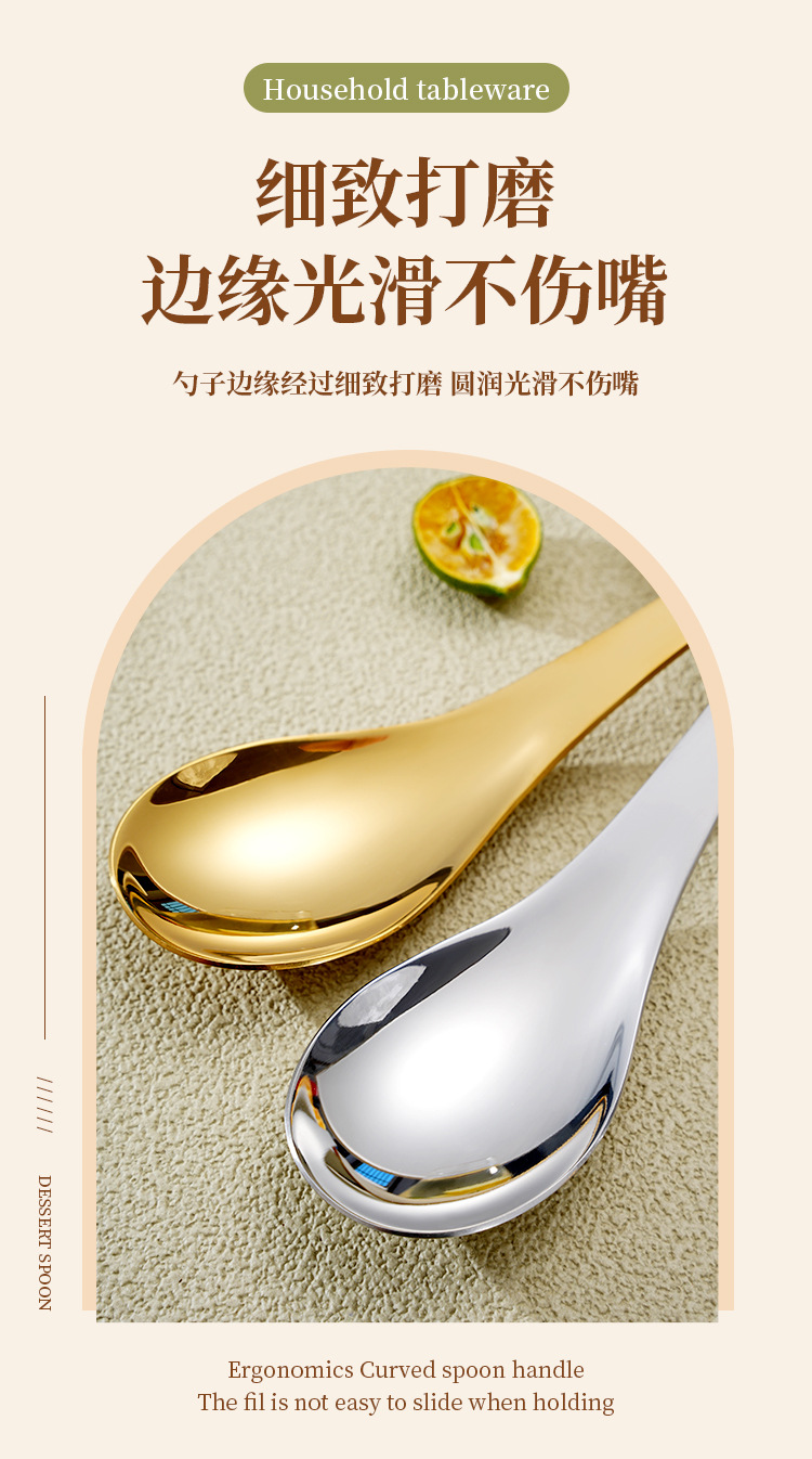 304不锈钢勺子加厚家用喝汤勺高颜值中式汤匙儿童勺子调羹甜品勺详情11
