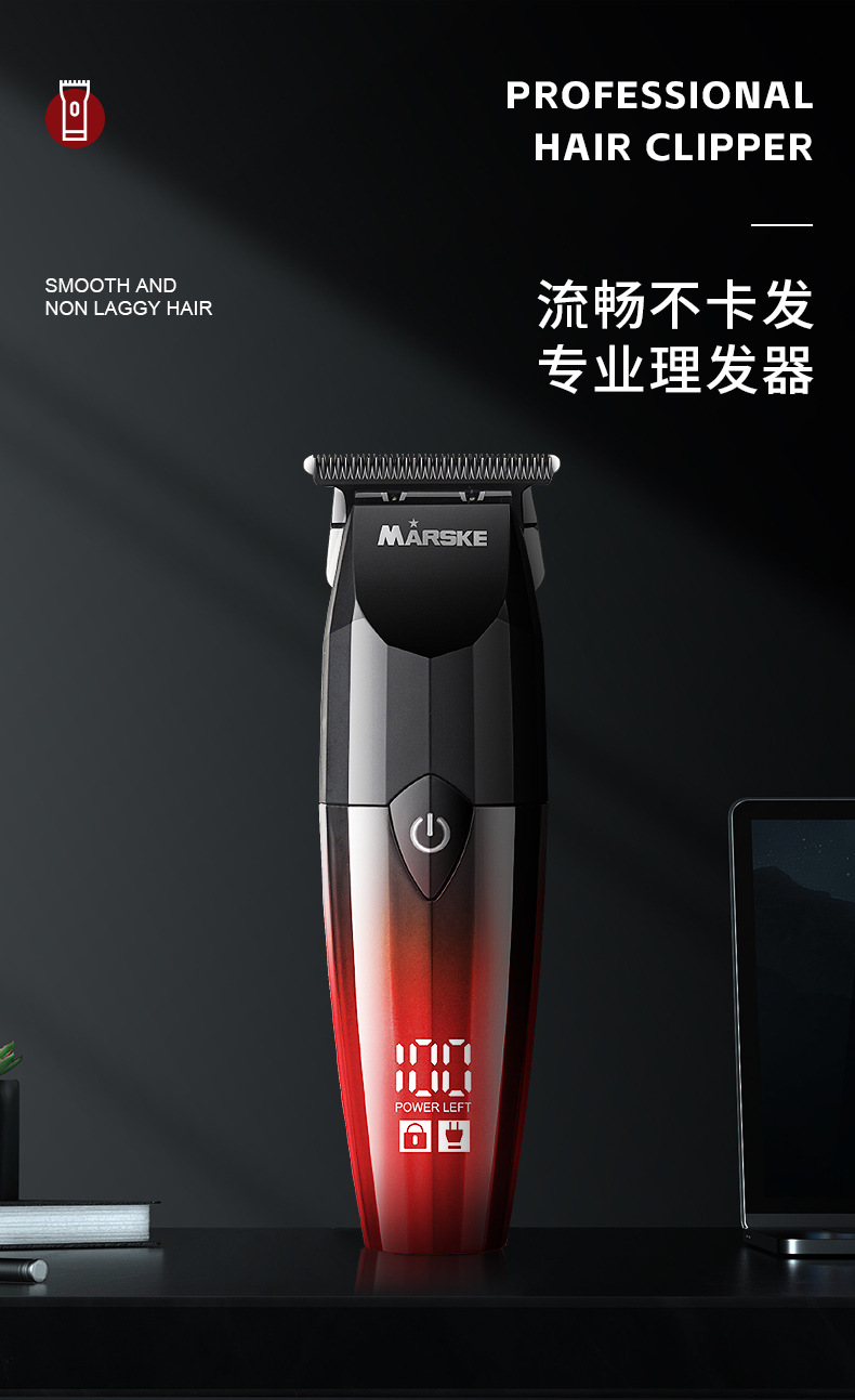 MARSKE MS-5066理发器电推剪发廊专用电推子理发神器油头雕刻自己剃发电动剃头刀详情1