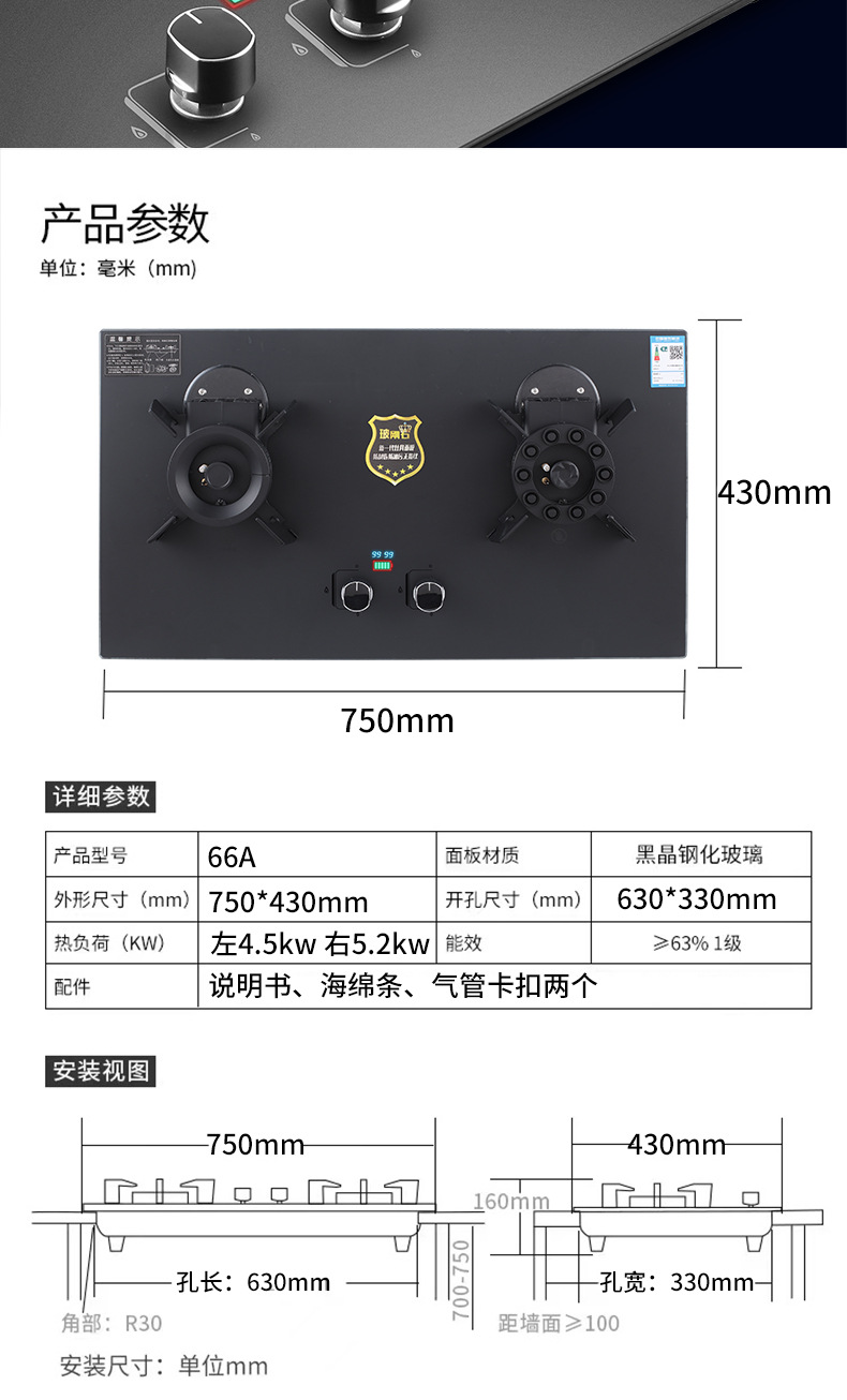 煤气灶 家用批发天然气灶液化气灶台嵌入式猛火灶折叠 燃气灶双灶详情13