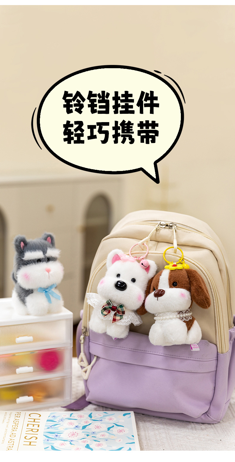 西高地狗狗毛绒玩具儿童哄睡公仔仿真玩偶生日礼物安抚布动物挂件详情14