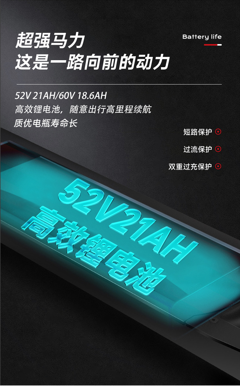 跨境双1200W电机52V15Ah高弹减震代步车超大功率锂电池电动滑板车详情9